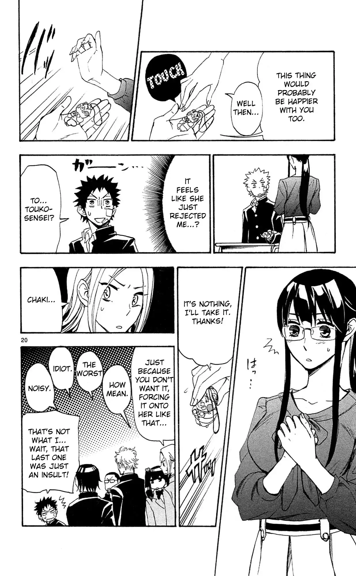 Natsuzora and Run Chapter 4 21